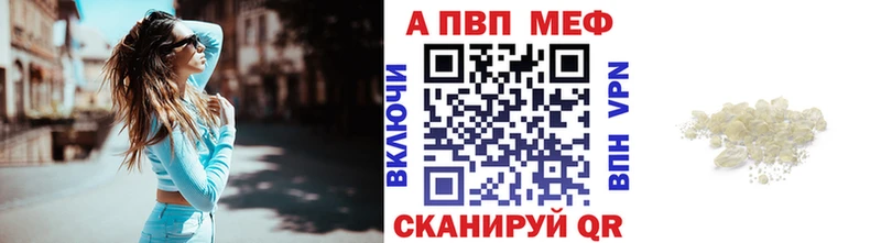 Где купить наркоту Беломорск ГАШИШ Cocaine Меф АМФ MDMA СОЛЬ Бошки Шишки