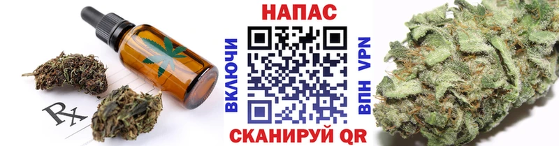 Canna-Cookies конопля  Беломорск 