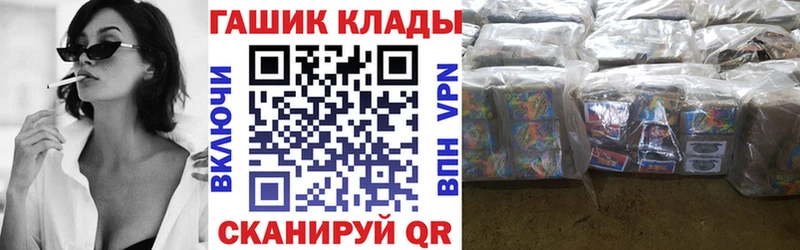 ГАШИШ VHQ  Беломорск 