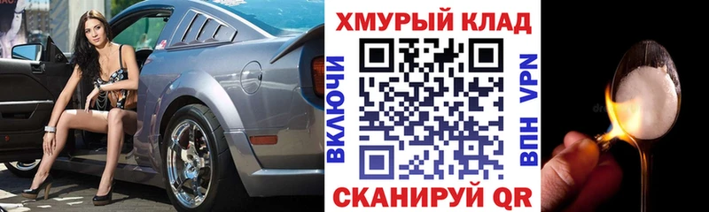 ГЕРОИН герыч  где найти   Беломорск 