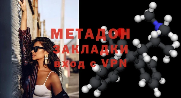 кристаллы Белокуриха