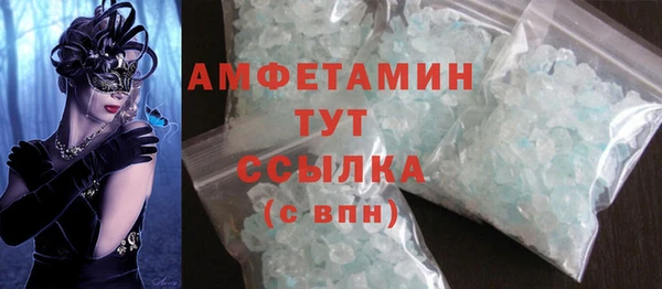 ешки Беломорск