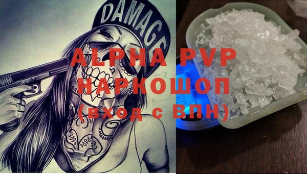 прущая мука Беслан