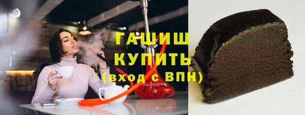 кристаллы Белокуриха