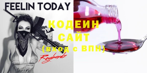 кристаллы Белокуриха