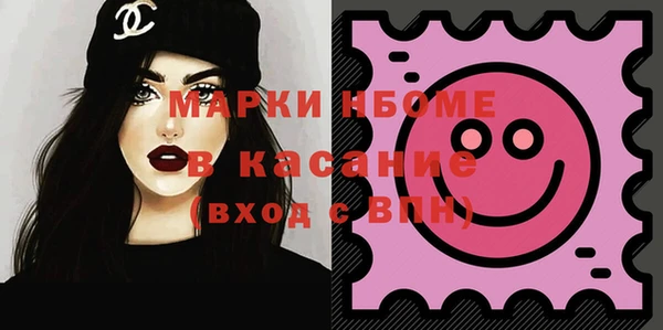 ешки Беломорск