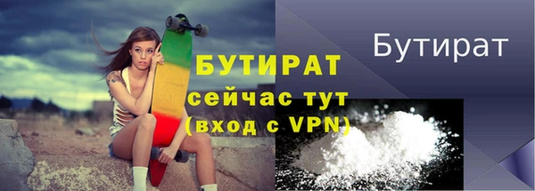 меф VHQ Баксан