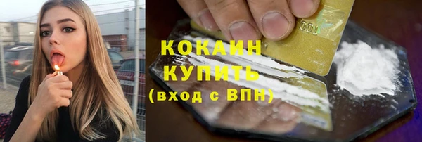 прущий лед Белоозёрский