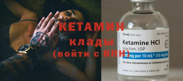 прущий лед Белоозёрский