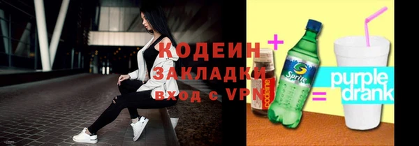 кристаллы Белокуриха