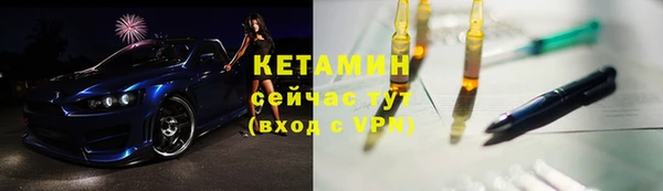 кристаллы Белокуриха