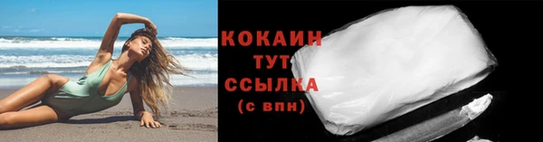 кристаллы Белокуриха