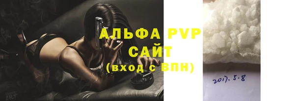 ешки Беломорск
