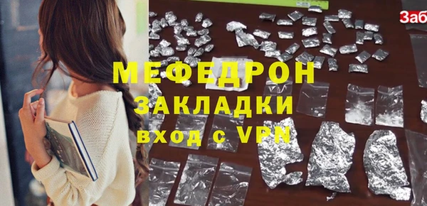 гидра Бикин