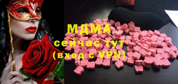 MDMA Premium VHQ Балабаново