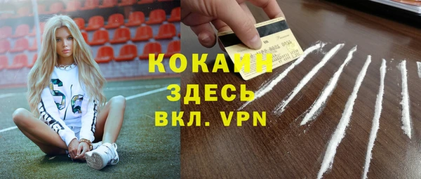 ешки Беломорск