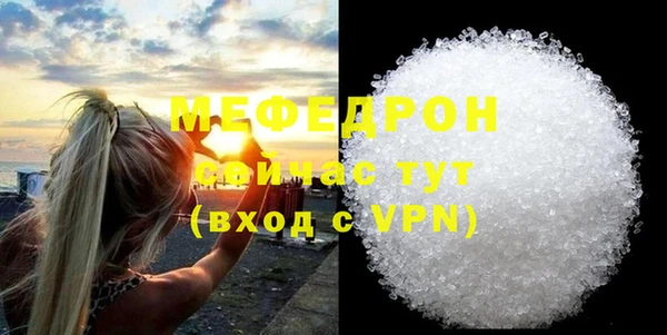 гидра Бикин