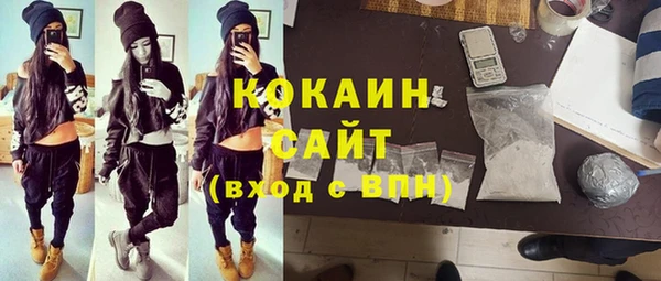 ешки Беломорск