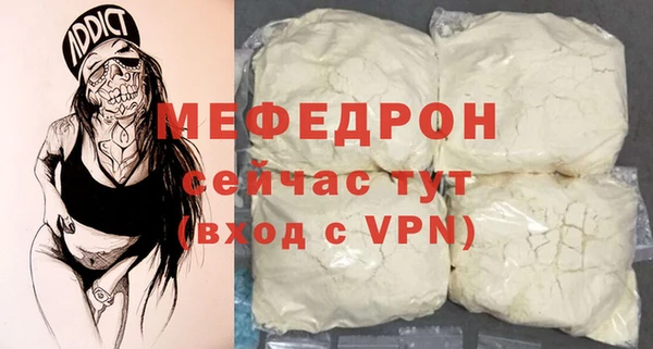 прущая мука Билибино
