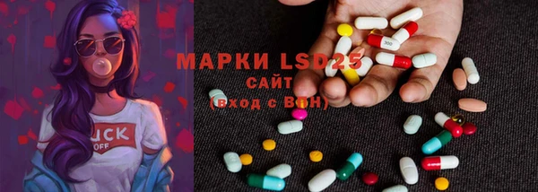 кристаллы Белокуриха