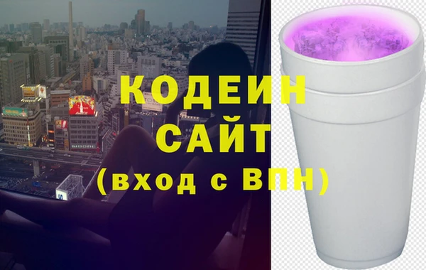 гашиш Балахна
