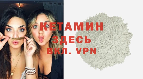 ешки Беломорск