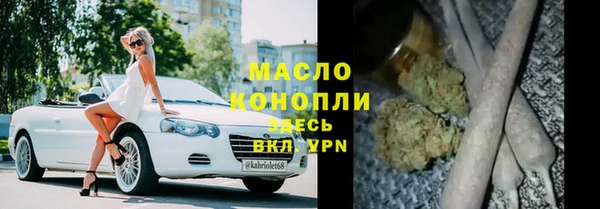 кристаллы Белокуриха