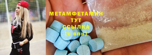 ешки Беломорск