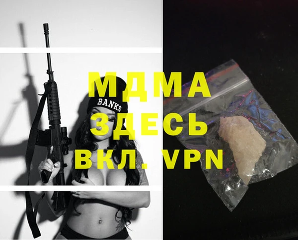 прущий лед Белоозёрский