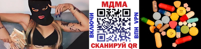 MDMA Molly  купить наркотик  Беломорск 