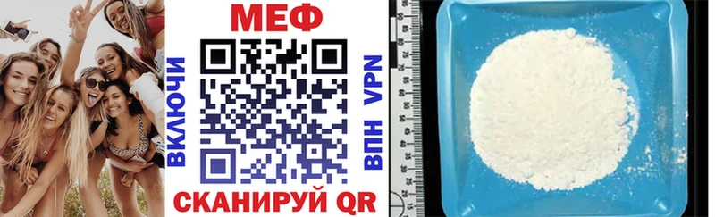 купить закладку Беломорск Мефедрон 4 MMC
