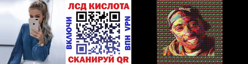 Наркотические марки 1,8мг Беломорск