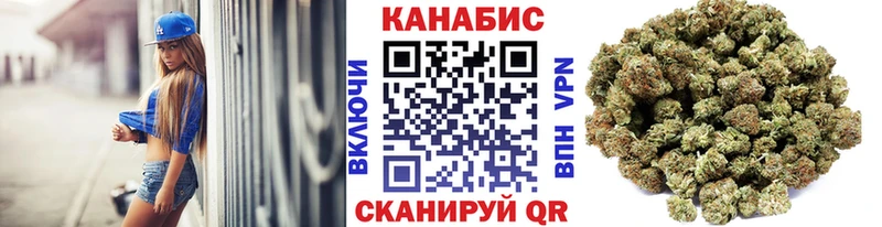 KRAKEN рабочий сайт  купить наркоту  Беломорск  Бошки Шишки White Widow 